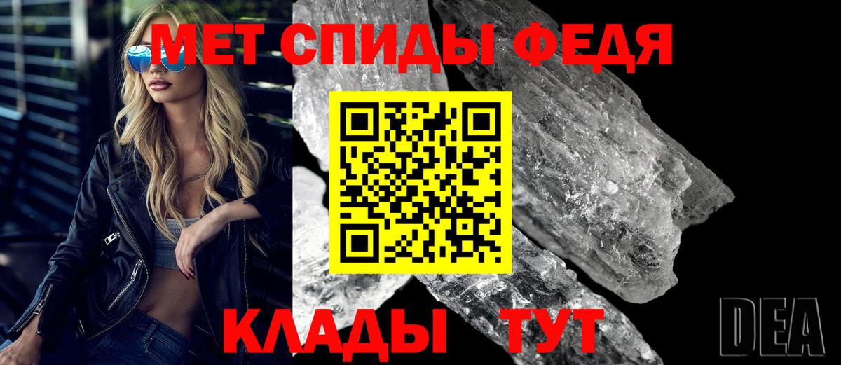 АМФ Premium Бахчисарай