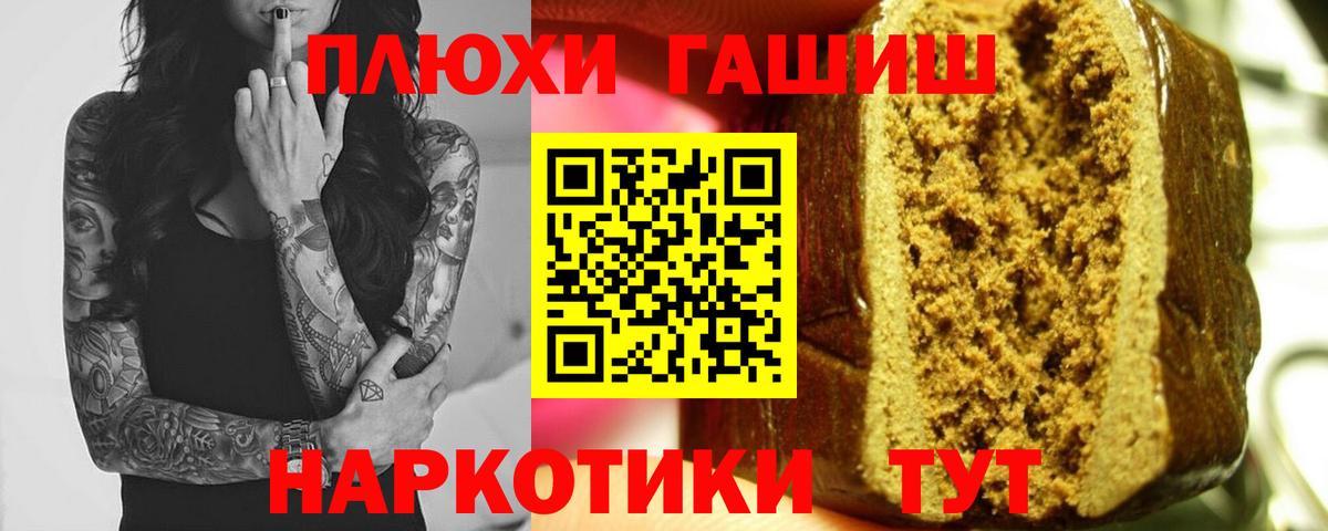 ГАШИШ убойный Бахчисарай