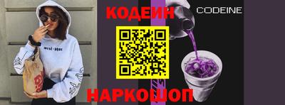спиды Янаул