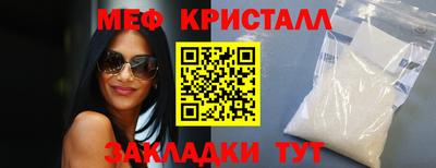 шишки Ярославль