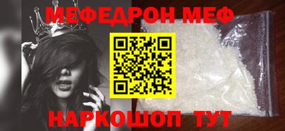 МДПВ Шелехов