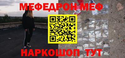 MDMA Шахты
