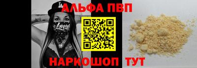 шишки Ярославль