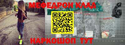спиды Янаул