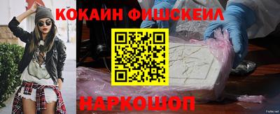 МДПВ Шелехов