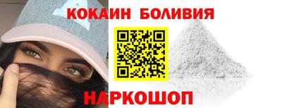 амф Шебекино