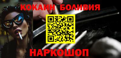 шишки Ярославль