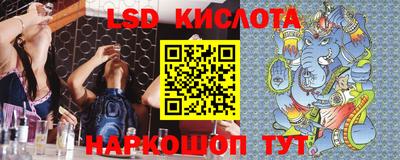 спиды Янаул
