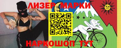 амф Шебекино