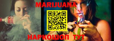 спиды Янаул