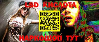 гашик Ярцево
