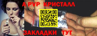 спиды Янаул