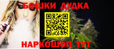 спиды Янаул