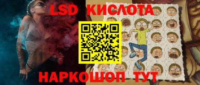 шишки Ярославль