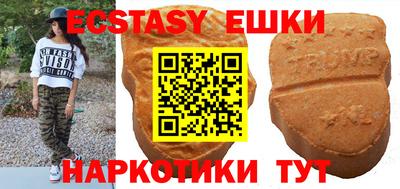 амф Шебекино