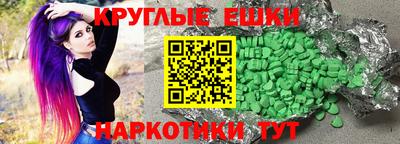 гашик Ярцево