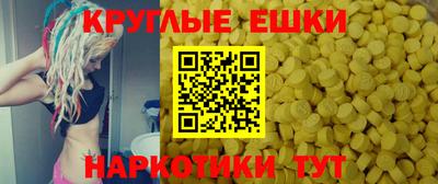 MDMA Шахты