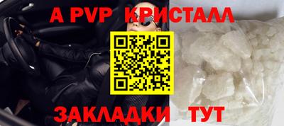 гашик Ярцево