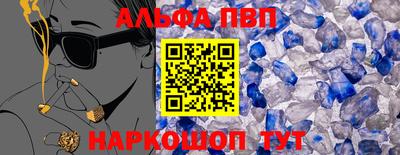 спиды Янаул