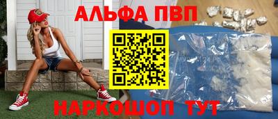 гашик Ярцево