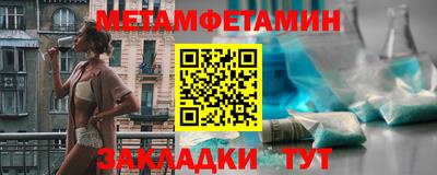 гашик Ярцево