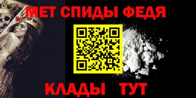 спиды Янаул