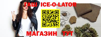 спиды Янаул