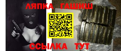 гашик Ярцево