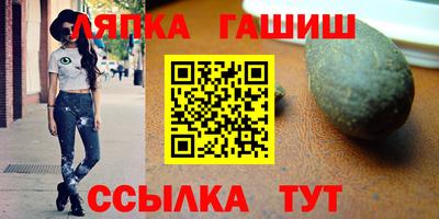 амф Шебекино