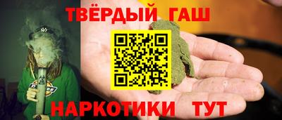 спиды Янаул