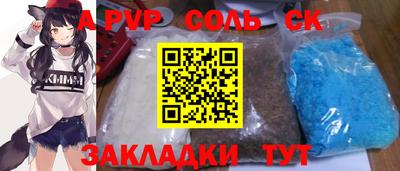 гашик Ярцево