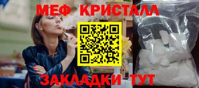 спиды Янаул
