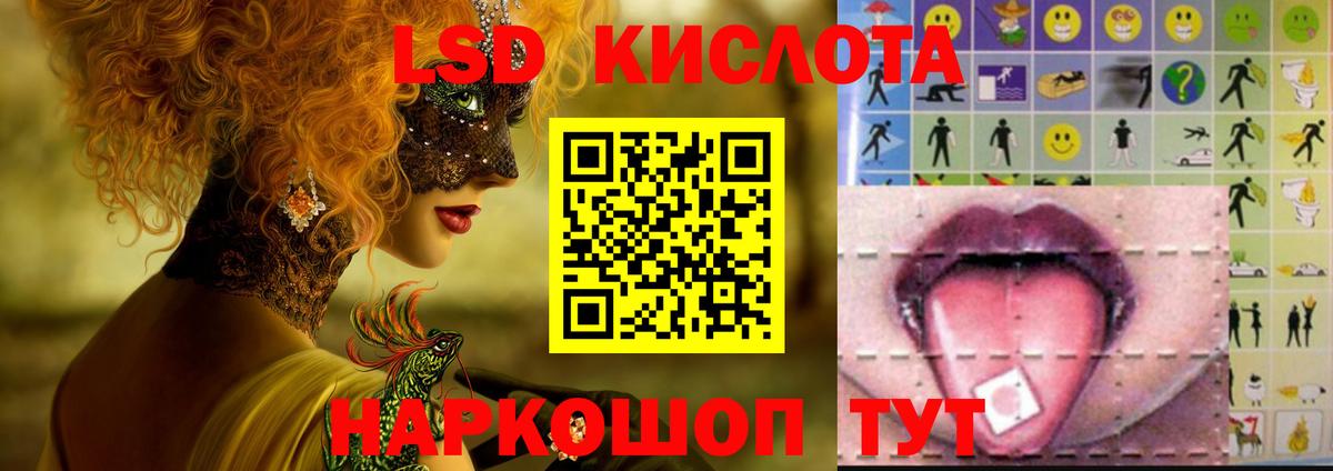 LSD-25 экстази ecstasy  LSD-25 экстази ecstasy  Вход с VPN  Бахчисарай 