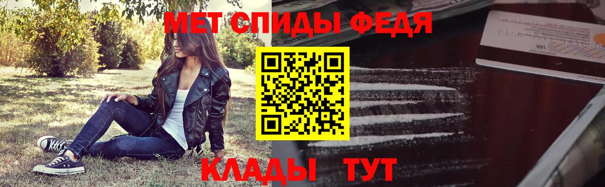 Бахчисарай  МЕТАМФЕТАМИН Methamphetamine  Вход с VPN  МЕТАМФЕТАМИН Methamphetamine 