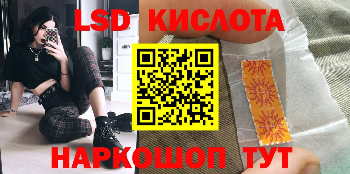 Марки N-bome 1500мкг  Вход с VPN  Бахчисарай 