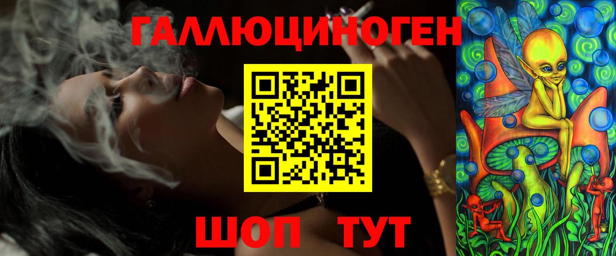 Вейп ТГК Бахчисарай