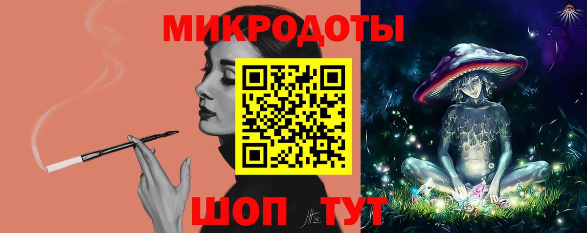 Псилоцибиновые грибы MAGIC MUSHROOMS Бахчисарай