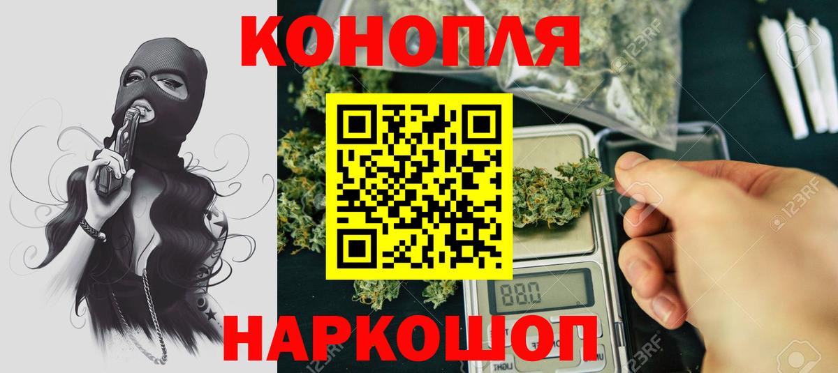 Бошки марихуана гибрид  Бошки Шишки гибрид  Бахчисарай  Марихуана AK-47  Вход с VPN 